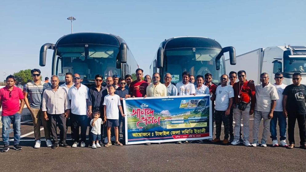 ইতালিতে টাঙ্গাইল সমিতির জমজমাট বনভোজন