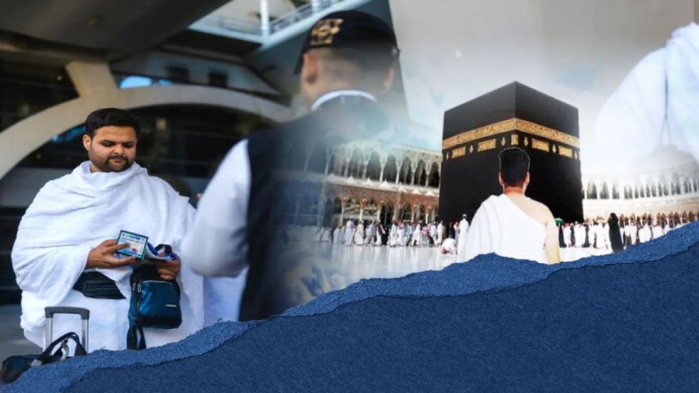 হজ ২০২৭: ৭৫ দেশের সঙ্গে প্রস্তুতি বৈঠক শুরু সৌদি আরবের