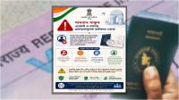 ভিসার দালাল নিয়ে ভারতীয় হাইকমিশনের সতর্কবার্তা