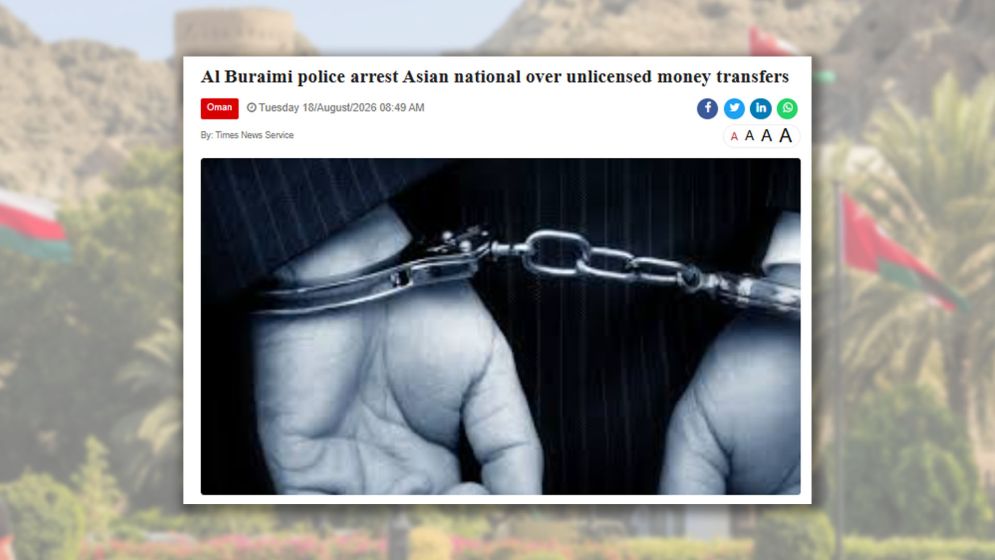 ওমানে অবৈধ মানিট্রান্সফার, এক এশীয় প্রবাসী আটক