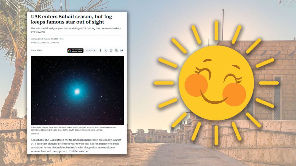 আমিরাতে সুহাইল মৌসুম শুরু, তাপ কমবে ধীরে ধীরে
