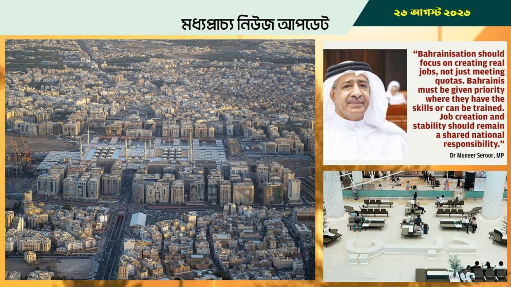 মদিনায় বিপুল উন্নয়ন কাজ, লক্ষাধিক চাকরির সুযোগ
