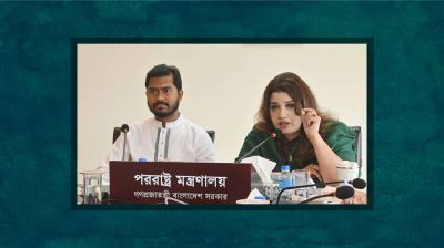 নিরাপদ ও নিয়মিত অভিবাসন নিশ্চিত করতে চায় পররাষ্ট্র মন্ত্রণালয়