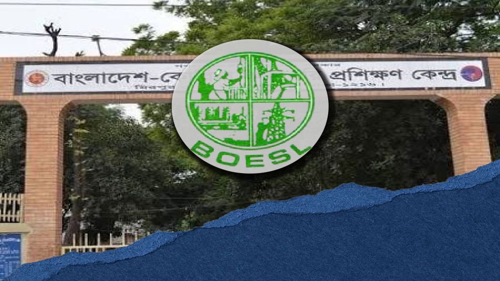কোরিয়াগামী কর্মীদের জন্য ১৩ দিনব্যাপী প্রশিক্ষণ শুরু