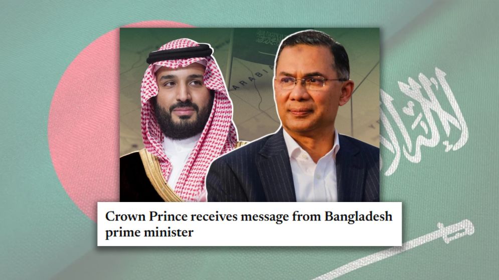 সৌদি ক্রাউন প্রিন্সের কাছে তারেক রহমানের লিখিত বার্তা
