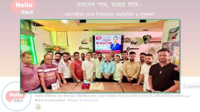 রোমে ‘হ্যালো ইতালি’র প্রথম বর্ষপূর্তি, প্রবাসী বাংলাদেশি ও সাংবাদিকদের সঙ্গে মতবিনিময়