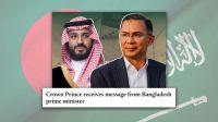 সৌদি ক্রাউন প্রিন্সের কাছে তারেক রহমানের লিখিত বার্তা