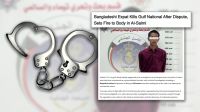 কুয়েতে নাটকীয় হত্যাকাণ্ড, বাংলাদেশি গ্রেপ্তার