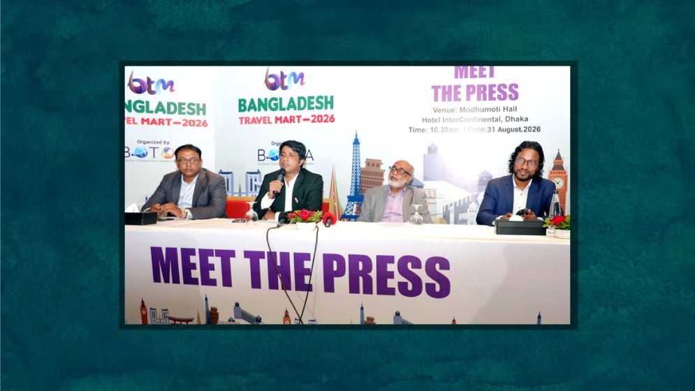 ৩ সেপ্টেম্বর শুরু হচ্ছে বাংলাদেশ ট্রাভেল মার্ট