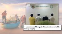 সৌদিতে মাছ ধরার অভিযোগে বাংলাদেশি আটক