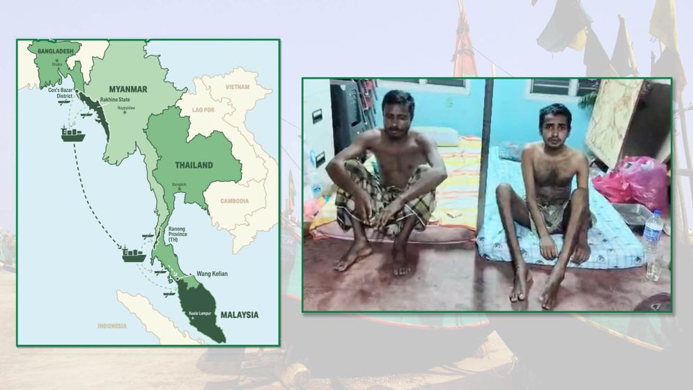 মালয়েশিয়ায় মানব পাচারের শিকার দুই বাংলাদেশি উদ্ধার