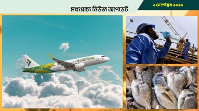 মাসকাট থেকে সিলেট সরাসরি ফ্লাইট চালু