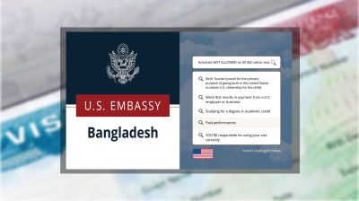 ভিজিটর ভিসা নিয়ে সতর্ক করল মার্কিন দূতাবাস