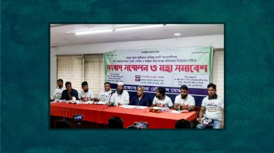আমিরাতের ভিসা বাতিল হওয়া প্রবাসীদের পুনর্বাসনসহ পাঁচ দাবি