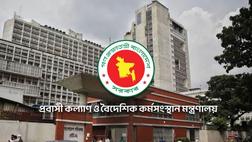 সৌদিতে সড়ক দুর্ঘটনায় ৪ বাংলাদেশি নিহত, প্রবাসী কল্যাণমন্ত্রী ও প্রতিমন্ত্রীর গভীর শোক