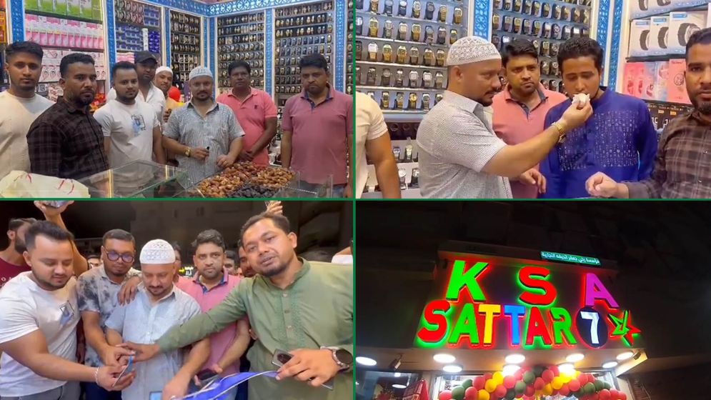 দাম্মামের সিকুতে সেভেন স্টারের নতুন শাখার উদ্বোধন
