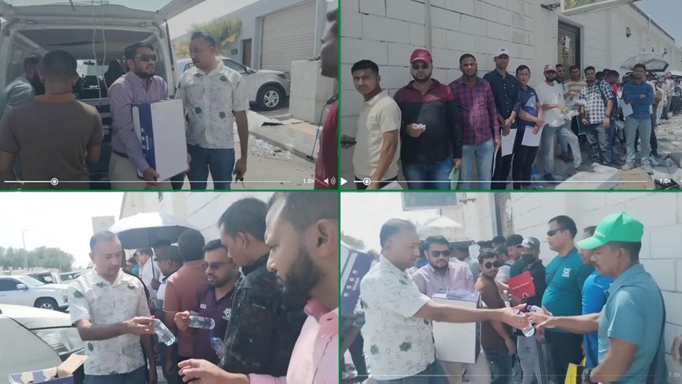 দাম্মামে প্রবাসীদের মাঝে শুকনো খাবার বিতরণ