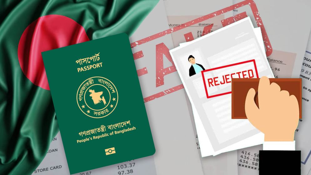ভুয়া ব্যাংক স্টেটমেন্টে ক্ষুণ্ন হচ্ছে বাংলাদেশের ভাবমূর্তি
