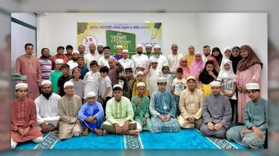 রোমে মাদ্রাসা শিক্ষার্থীদের বার্ষিক ফলাফল ও পুরস্কার বিতরণী অনুষ্ঠান