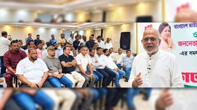 প্রধানমন্ত্রী তারেক রহমানের নেতৃত্বে সমৃদ্ধির পথে বাংলাদেশ