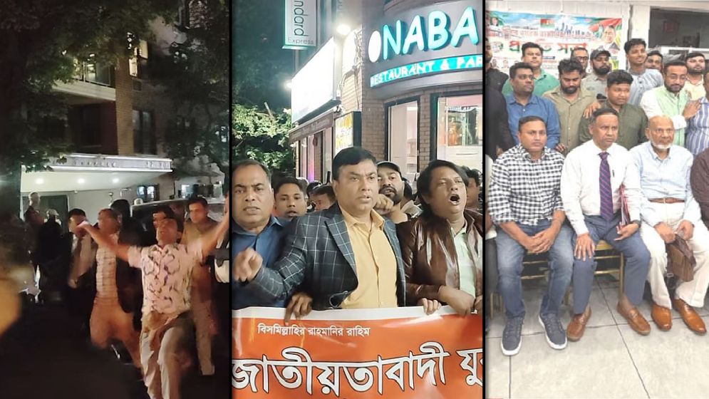 প্রধানমন্ত্রীর যুক্তরাষ্ট্র সফর ঘিরে প্রবাসী নেতাকর্মীদের উচ্ছ্বাস
