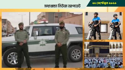 সৌদিতে বেআইনি কর্মী নিয়োগে ১ লাখ রিয়াল জরিমানা