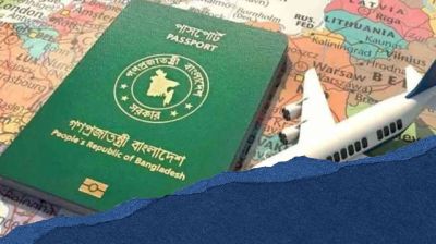 পাসপোর্ট দ্বিতীয়বার হারালে অতিরিক্ত ১০ হাজার টাকা জরিমানা