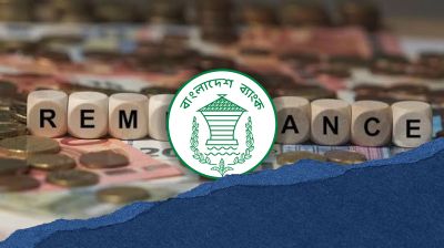 প্রবাসীদের রেমিট্যান্স পাঠাতে বিশেষ সুযোগ