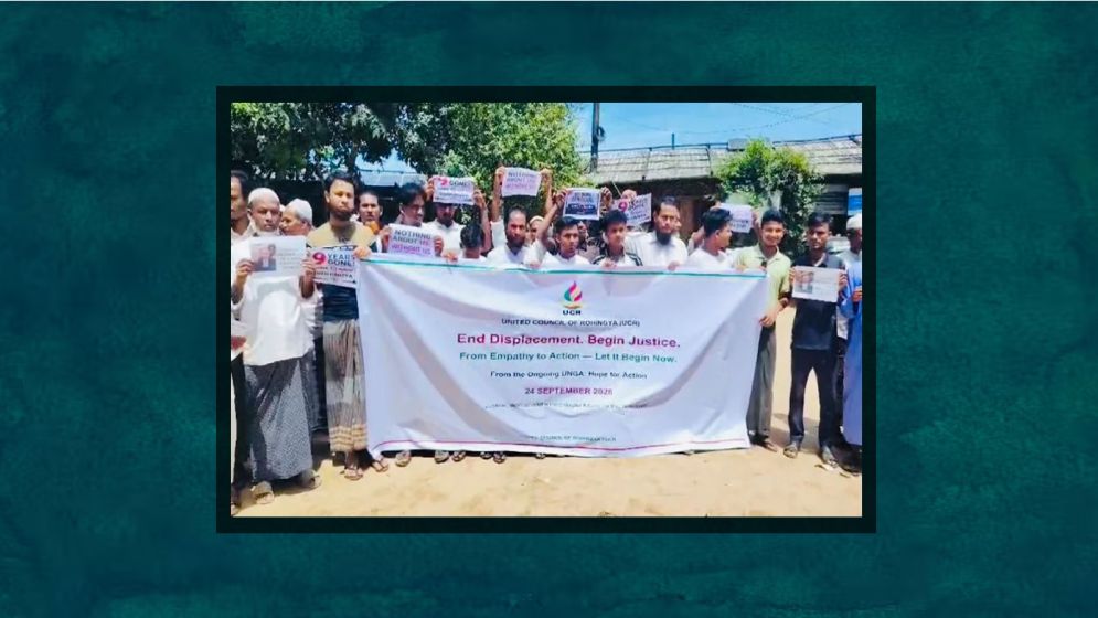 প্রত্যাবাসনে সুনির্দিষ্ট রোডম্যাপ চান রোহিঙ্গারা