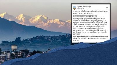 নেপালে বন্যা: বাংলাদেশি পর্যটকদের সতর্ক করল দূতাবাস