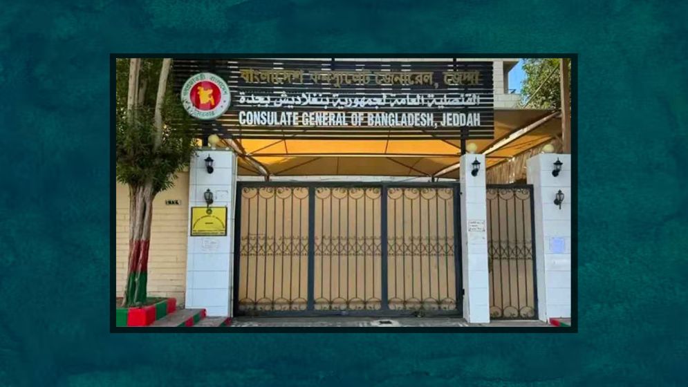 প্রবাসী বাংলাদেশিদের জন্য জেদ্দা কনস্যুলেটের বিশেষ সতর্কতা