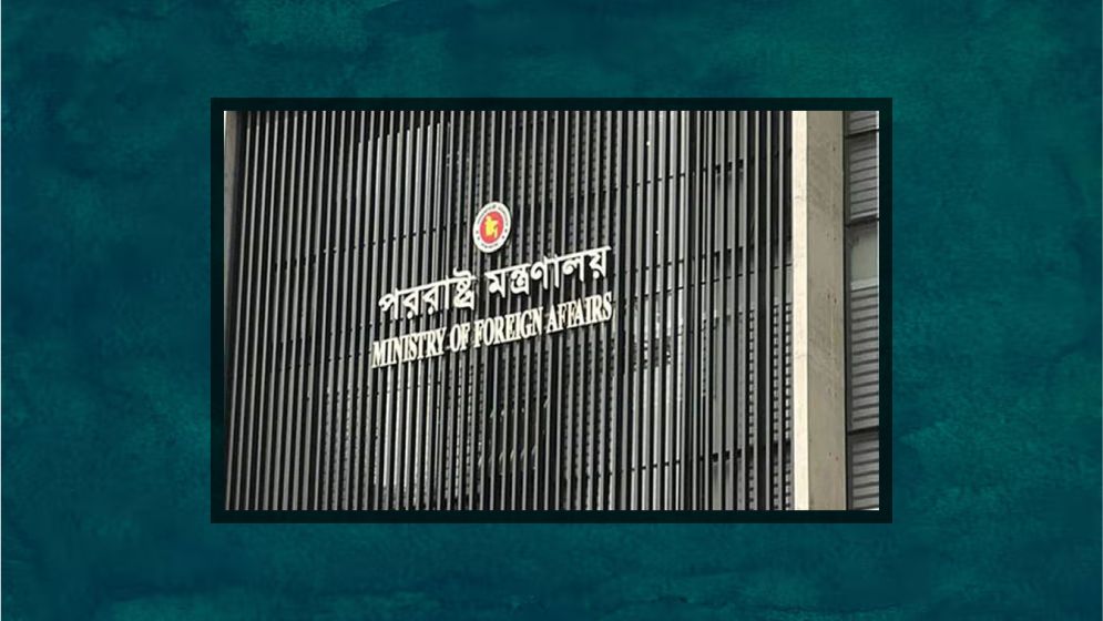 সৌদিতে ড্রোন হামলায় বাংলাদেশি নিহত, পররাষ্ট্র মন্ত্রণালয়ের শোক