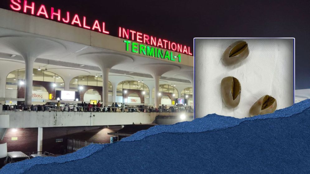 শাহজালালে যাত্রীর পায়ুপথে ৩টি ‘স্বর্ণের ডিম’