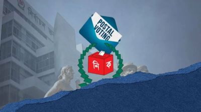 বাংলাদেশের পোস্টাল ভোটিং মডেল নিতে আগ্রহী নেপাল-শ্রীলঙ্কা
