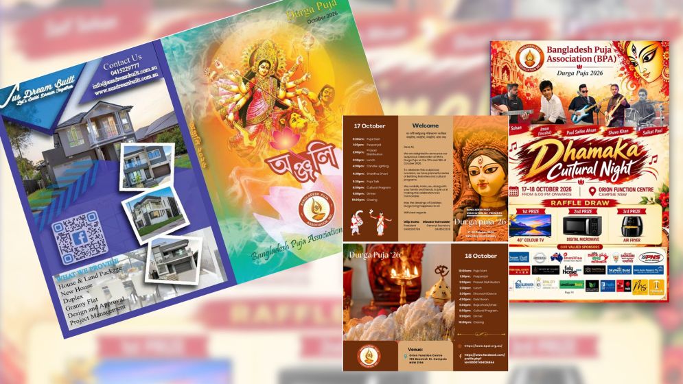 সিডনিতে দুর্গাপূজার প্রস্তুতি চূড়ান্ত, থাকছে প্রথমবারের মতো বিপিএ অ্যাওয়ার্ড