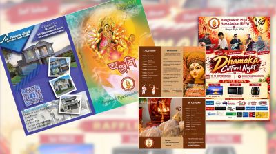 সিডনিতে দুর্গাপূজার প্রস্তুতি চূড়ান্ত, থাকছে প্রথমবারের মতো বিপিএ অ্যাওয়ার্ড