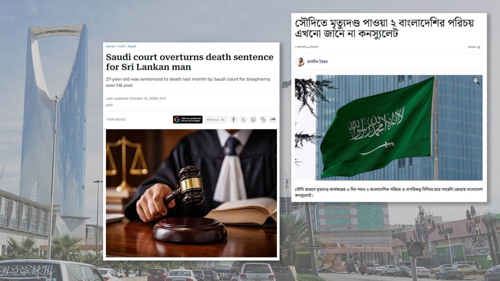 শ্রীলঙ্কা ঠেকাতে পারল, পারল না বাংলাদেশ!