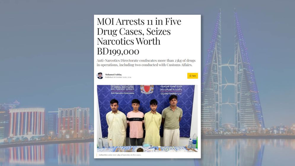 বাহরাইনে মাদকসহ ১১ এশীয় নাগরিক গ্রেপ্তার