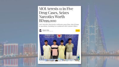 বাহরাইনে মাদকসহ ১১ এশীয় নাগরিক গ্রেপ্তার
