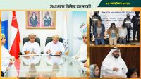 ওমানে প্রবাসী কর্মীদের অধিকার সুরক্ষায় নতুন সমঝোতা