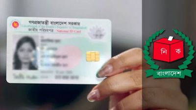 পুরোদমে এগিয়ে চলছে এনআইডি সংশোধনের কাজ
