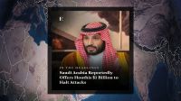হুথিদের ১ বিলিয়ন ডলার দিতে চায় সৌদি আরব