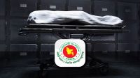 মৃত প্রবাসীর পরিবার পাবে ১৩ লাখ টাকা