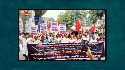 বিদেশে কর্মী পাঠানো বন্ধের আহ্বান