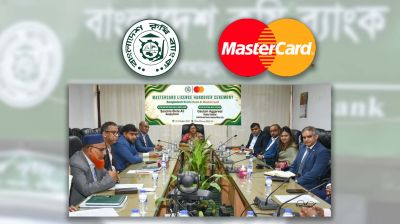 মাস্টারকার্ডের লাইসেন্স পেল বাংলাদেশ কৃষি ব্যাংক