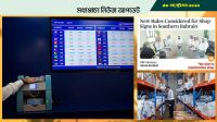 আমিরাত থেকে পাঠানো এশিয়ার বিভিন্ন দেশে দিরহামের বিপরীতে মিলছে বেশি টাকা