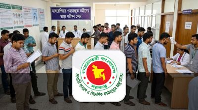মালয়েশিয়াগামীদের মেডিকেল ফি ৮ হাজার টাকা